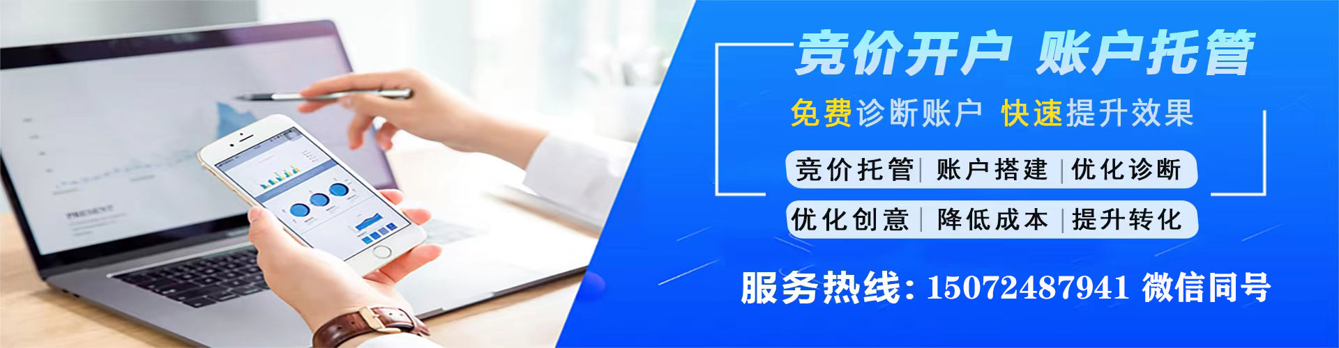 濂溪信息流托管