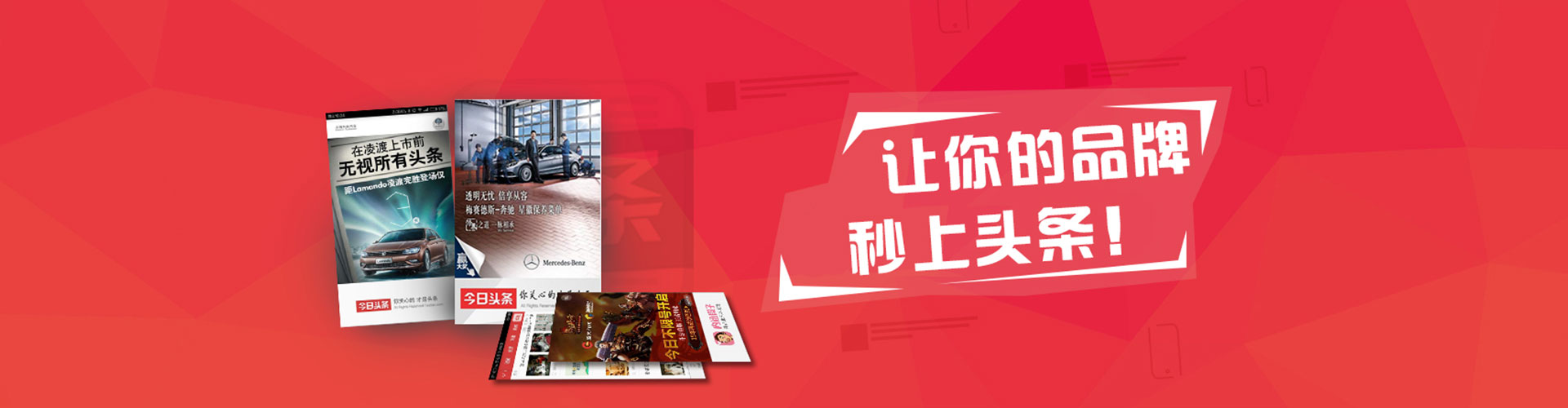 濂溪sem推广