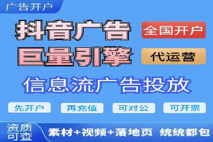 百度竞价公司：从零到一的成长之路